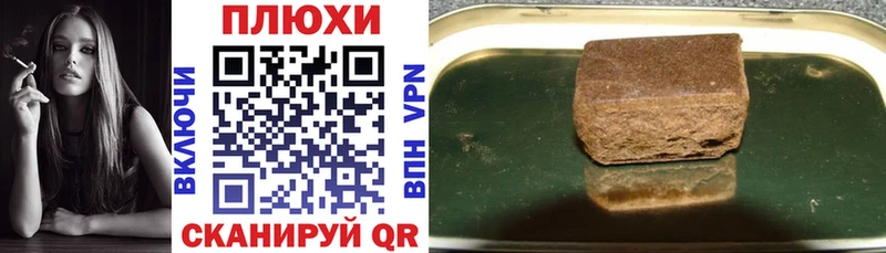 Каннабис Дыгулыбгей