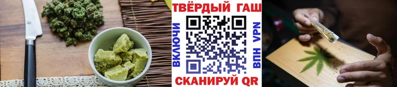 где найти Дыгулыбгей Еда ТГК марихуана