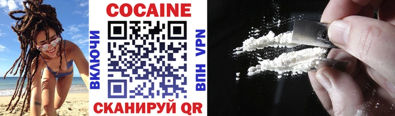 сколько стоит  Дыгулыбгей  Cocaine Эквадор 