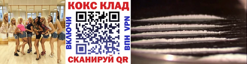 Cocaine FishScale Дыгулыбгей