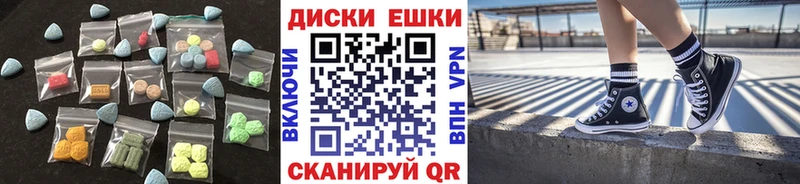 Ecstasy Punisher  Дыгулыбгей 