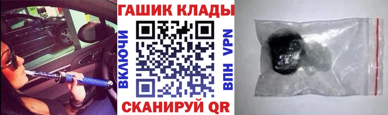 ГАШИШ 40% ТГК  купить закладку  Дыгулыбгей 