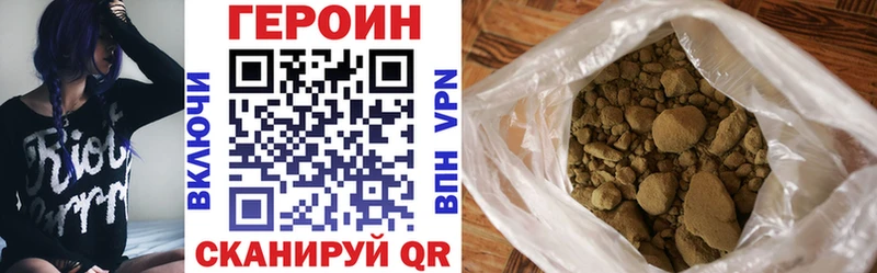 купить наркотик  Дыгулыбгей  Героин белый 