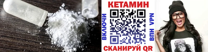 MEGA зеркало  Дыгулыбгей  КЕТАМИН ketamine 