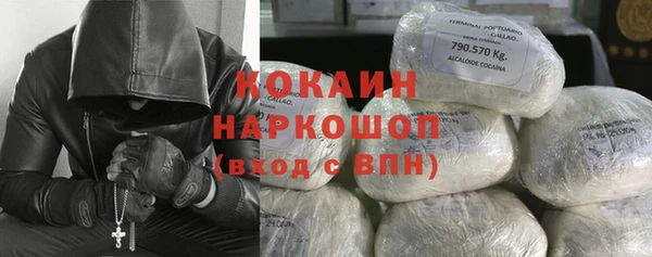 мефедрон VHQ Саяногорск