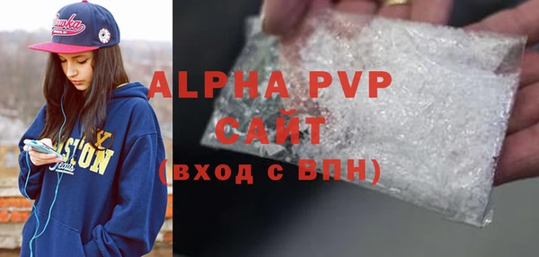 мефедрон VHQ Саяногорск