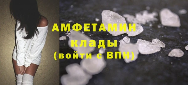 экстази Семилуки