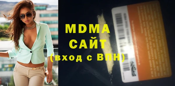 мефедрон VHQ Саяногорск