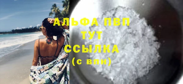 mdma Сафоново