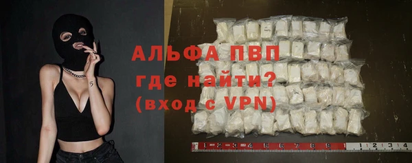 мефедрон VHQ Саяногорск