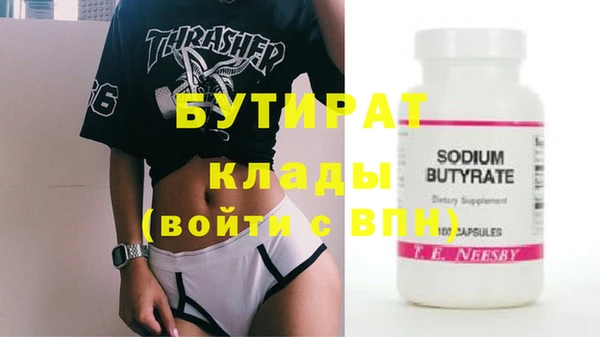 mdma Сафоново