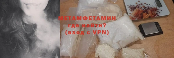 mdma Сафоново