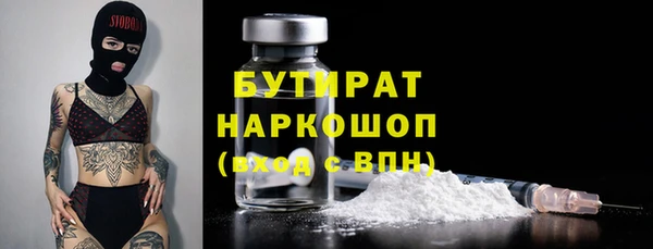 мефедрон VHQ Саяногорск