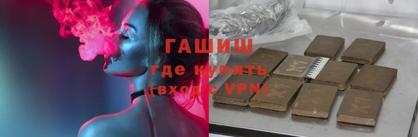 мефедрон VHQ Саяногорск