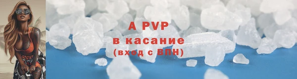 mdma Сафоново