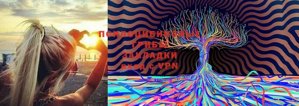 мефедрон VHQ Саяногорск