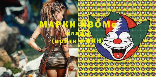 mdma Сафоново