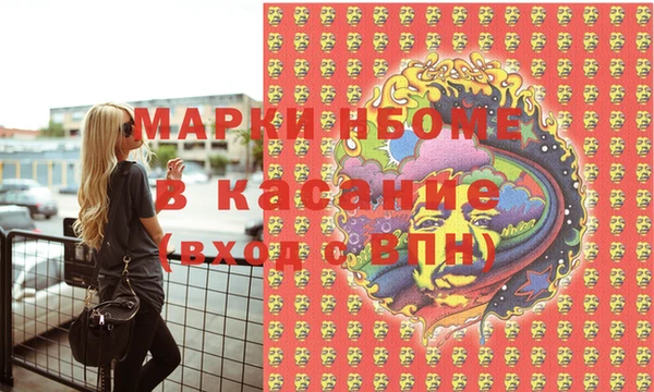 стаф Сатка