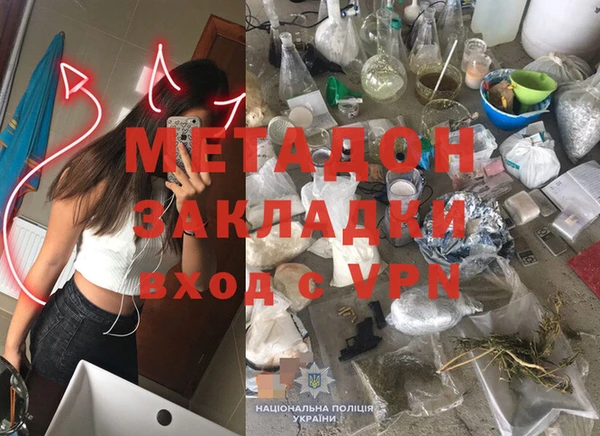 мефедрон VHQ Саяногорск