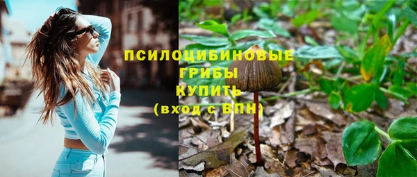 мефедрон VHQ Саяногорск