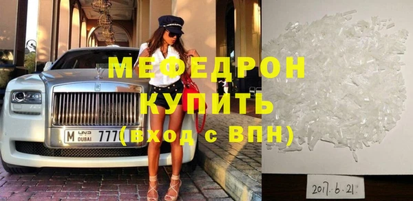 мефедрон VHQ Саяногорск
