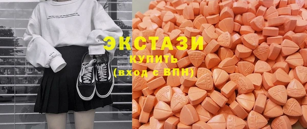 стаф Сатка