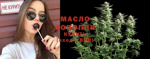 мефедрон VHQ Саяногорск