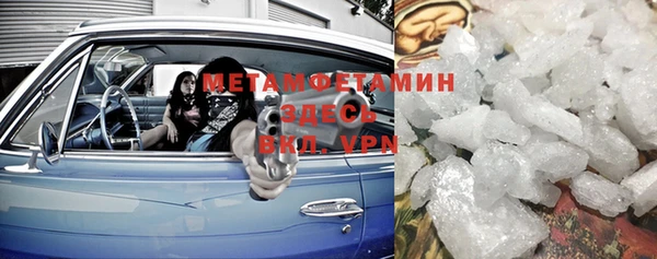 мефедрон VHQ Саяногорск