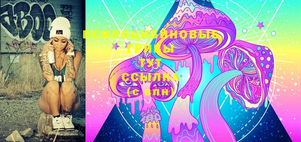 мефедрон VHQ Саяногорск