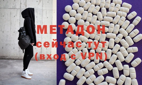 mdma Сафоново