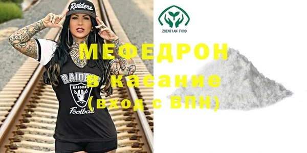 мефедрон VHQ Саяногорск