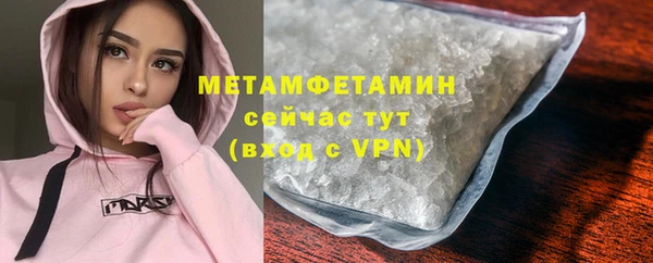 мдма Семёнов