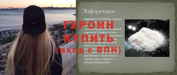 мефедрон VHQ Саяногорск