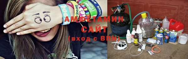 мефедрон VHQ Саяногорск