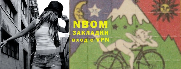 mdma Сафоново