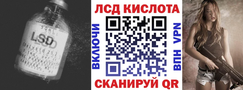 LSD-25 экстази кислота  закладки  Дыгулыбгей 