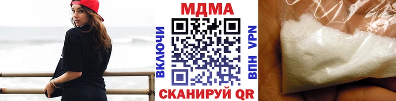 MDMA Molly  Дыгулыбгей 