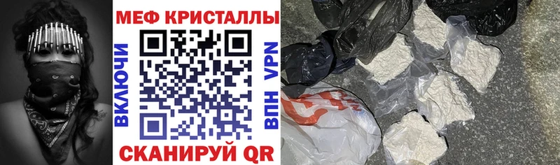 МЕФ 4 MMC  Дыгулыбгей 