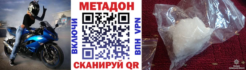 Метадон VHQ  OMG зеркало  Дыгулыбгей 