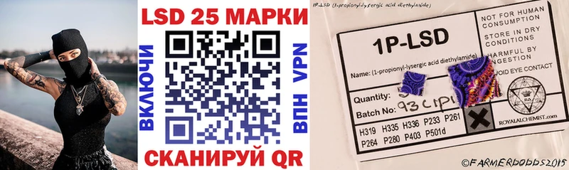 Марки 25I-NBOMe 1,5мг  гидра   Дыгулыбгей 