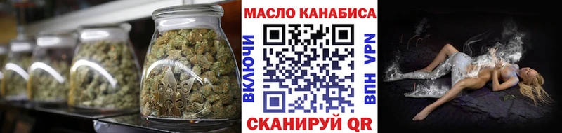 Дистиллят ТГК THC oil  Дыгулыбгей 