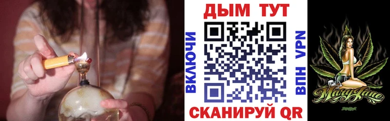 Бошки Шишки White Widow  купить наркотики цена  Дыгулыбгей 